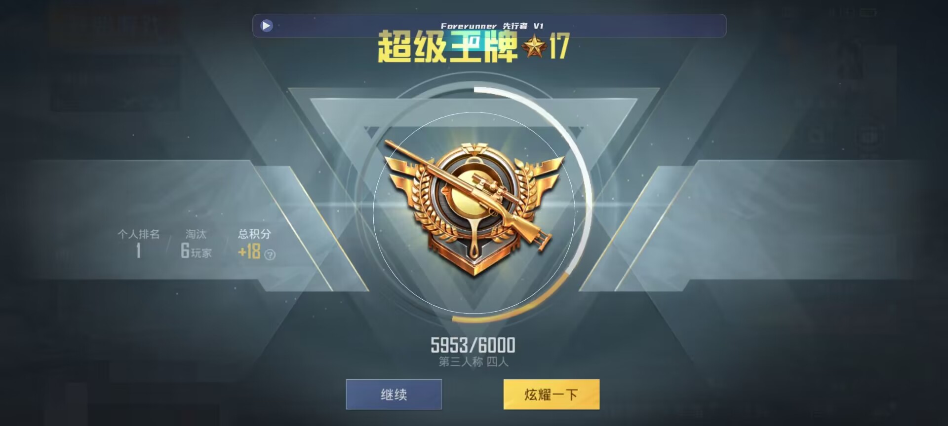 和平精英鸡腿辅助自瞄 - ��ƽ��Ӣ��ҹ����ַƻ��辅助预览图